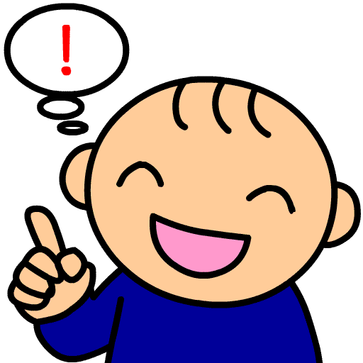 わかったぞ!の表情